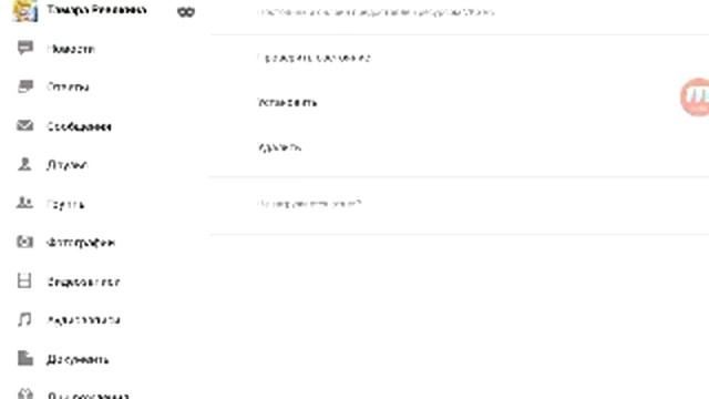 Мод для вконтакте качаем! смотреть онлайн