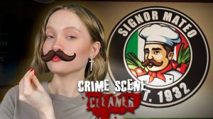 ИТАЛЬЯНСКАЯ РАБОТА!. Crime Scene Cleaner №5