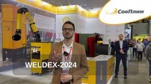 Как прошла выставка WELDEX-2024