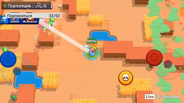 стрим игры бравл старс смотреть онлайн