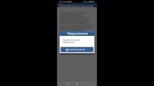 АКТИВАЦИЯ ВСЕХ МАРОК ЧЕРЕЗ DIAGZONE PRO