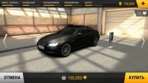 Racing Fever ВЗЛОМ