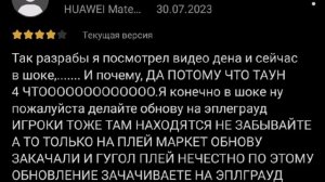ТУПЫЕ ОТЗЫВЫ МАЛОЛЕТОК НА ЧИКЕН ГАН В APPGALLERY!