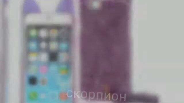 Какой ты чехол из знака зодиака смотреть онлайн