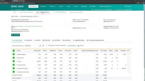 БРИС ЖКХ. ВИДЕО УРОК №18. ФОРМИРОВАНИЕ ЕПД.