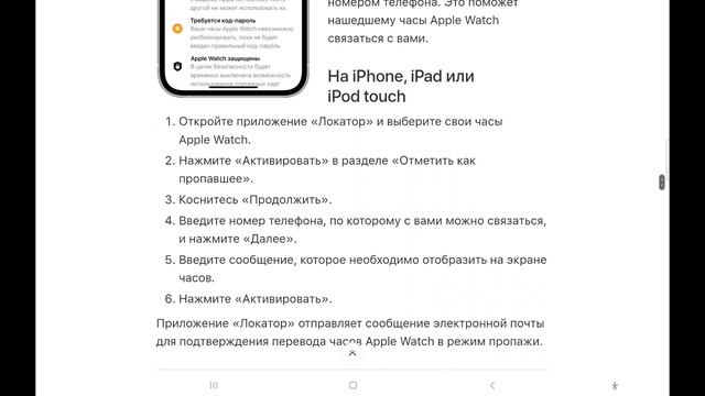 Apple Watch батарейкасы отырып қалды. Қалай табамын смотреть онлайн