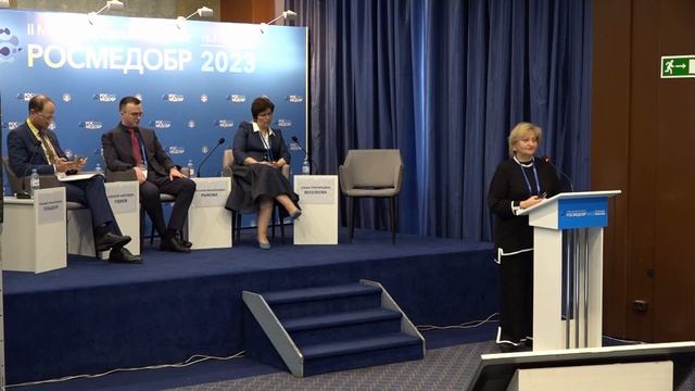 II Международный конгресс РОСМЕДОБР. 20 октября смотреть онлайн