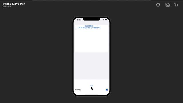 macOS 12   VMware Workstation 16 Player Non commercial use only 2022 11 16 23 23 59 смотреть онлайн