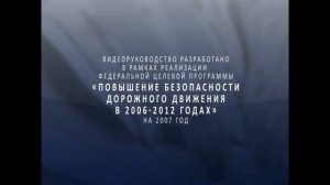 Обозначение частей автомобилей. Терминология. Часть 11
