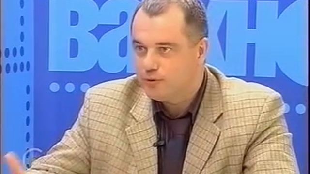 Важное СКАТ апрель 2010.mpg