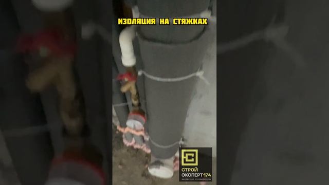 Узнаёте ЖК в Челябинской области? Техническое обследование (приемка) квартиры.