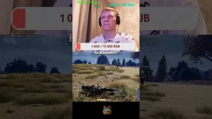 Поход до ТОп-1 и поиск БРДМ #gaming #stream #shorts #pubg #pubgmobile