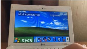 Windows XP with MEGA-LARGE font