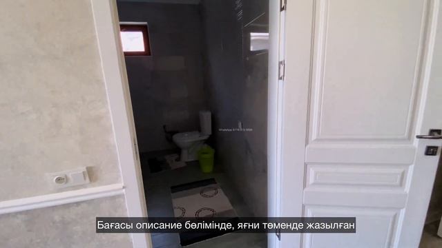 Мкр Северо-Восток. 2 этаждық жер үй сатылады. 8778-647-3723 👉 @baspana_shanyrak 👈 Шымкент. БАСПАНА