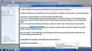 How To Check System Information in Windows 7 in Urdu/Hindi