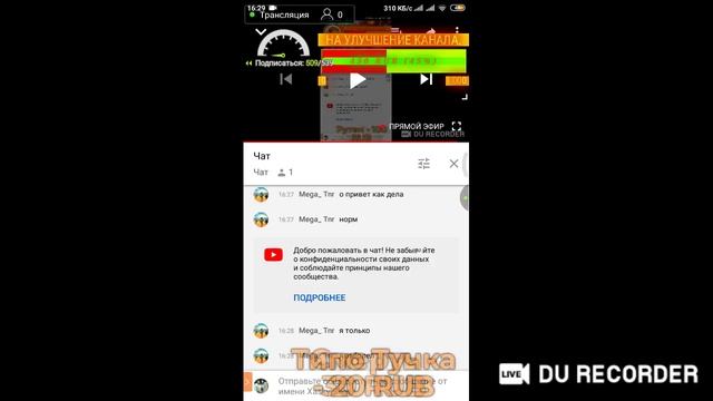 СТРИМ У ХАСКИ!!! ОЦЕНКА, ПИАР, РУЛЕТКА!!! смотреть онлайн