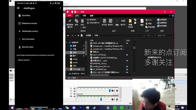 KDE Connect: Magical Bridge Between your Phone and your PC!