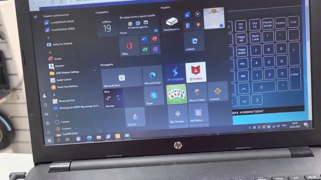 19 марта 2022 г. смотреть онлайн