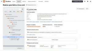 Как PT Sandbox анализирует вредоносное ПО под Linux