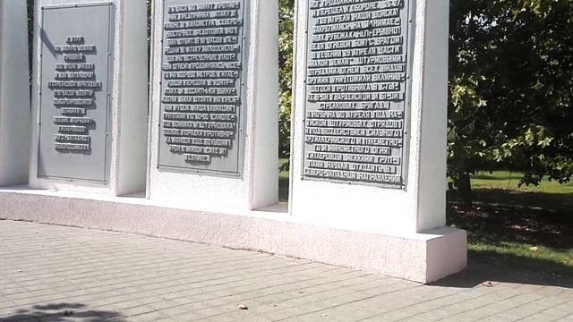 Мемориал "Взрыв". Мысхако, Новороссийск.