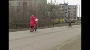 Осторожно, дорога!