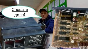 Будни Приёмщика V2.0 Серия №4(Возвращение Коляна)