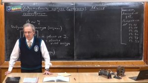 7.Урок 287. Индуктивность контура (катушки). Явление самоиндукции