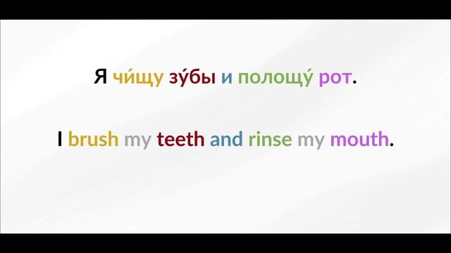 LEARN RUSSIAN - LESSON 43 (for beginners) смотреть онлайн