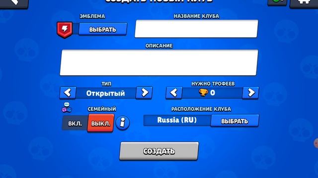 bo brawler обновление браво старс