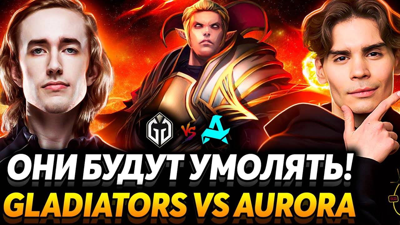 Быдло получает по заслугам？ Антон уникальный игрок. Nix смотрит Gaimin Gladiators vs Aurora