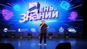 Небо за нас (Ольханский)