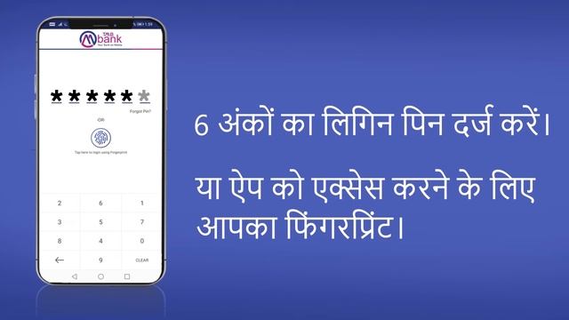 TMB MBank App में कैसे login करें? | TMB MBank App смотреть онлайн