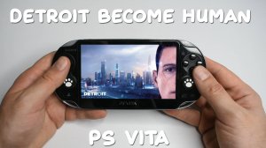 Играю в Detroit Become Human на PS Vita