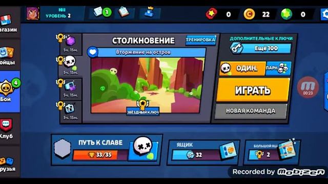 gioco a brawl stars Vecchio Si chiama Retro brawl смотреть онлайн