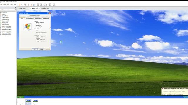 АИС Агеев Лабораторная работа №1 смотреть онлайн