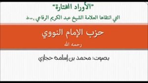 Азкары утренние и вечерние, хотя бы слушать каждый день!