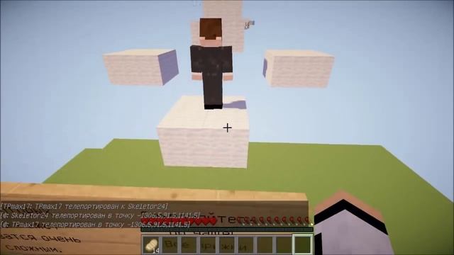 Прохождения карты: New world смотреть онлайн