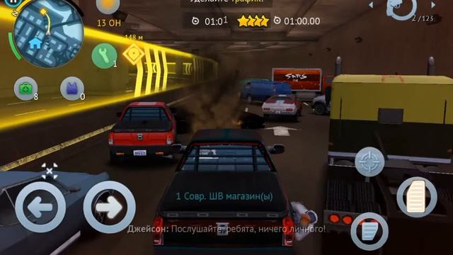 Миссия зеваки смотреть онлайн