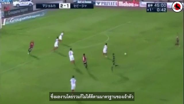 Akihiro Ienaga มิดฟิลด์มากประสบการณ์ของ คาวาซากิ ฟรอนตาเล่ смотреть онлайн