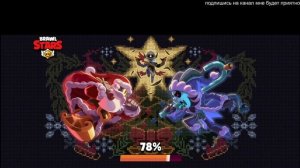 как играть бравл старс в РОССИИ