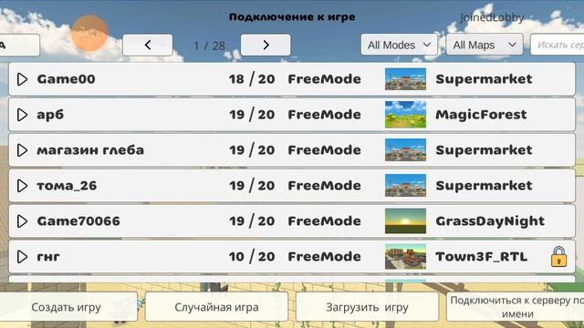 Обнова в чикен Ган! 4.3.02😶🌫️😱