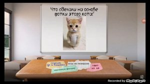 Экзамен было люто. Экзамен по мемам 2. от @небуди