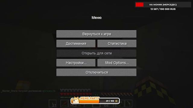 ☢ ТЕСТИМ СЕРВЕР С HBM NTM 1.12.2 И SRP ПАРАЗИТАМИ В МАЙНКРАФТ СТРИМ №2 ☢ смотреть онлайн