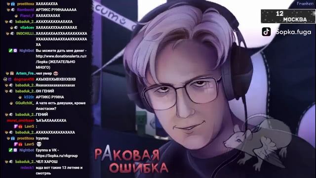 Y2meta.app-Кто меня рассмешит получит сабку на Твиче. Рассмеши Пятёрку. Кринж шоу (Нарезка стрима 5o смотреть онлайн