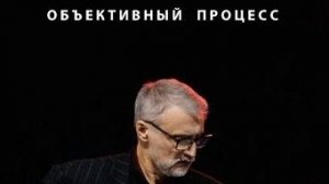 11.Какое Вам дело...