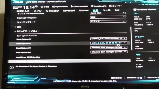 Aqours Memoriesを観たいしBDドライブに換装しよう。 смотреть онлайн