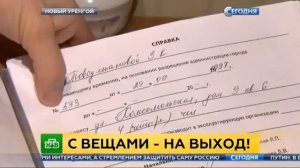 Администрация всегда права