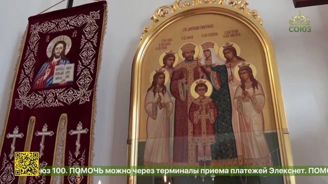 Божественная литургия в храме святых Царственных страстотерпцев поселка Дубки Гагаринского района