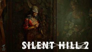 По Следам ЛОРЫ ➣ Прохождение SILENT HILL 2: REMAKE #7