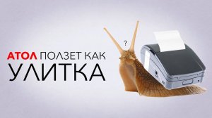 Тест скорости облачных касс